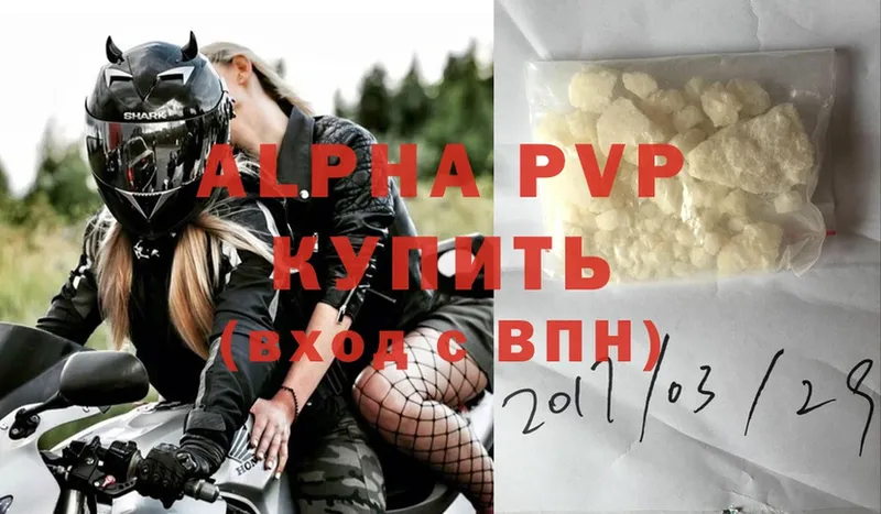 Alpha-PVP СК КРИС  гидра онион  Мончегорск 